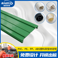 按需定 制超市货架标签卡条 药店透明pvc商品挡板 木层板卡价格条