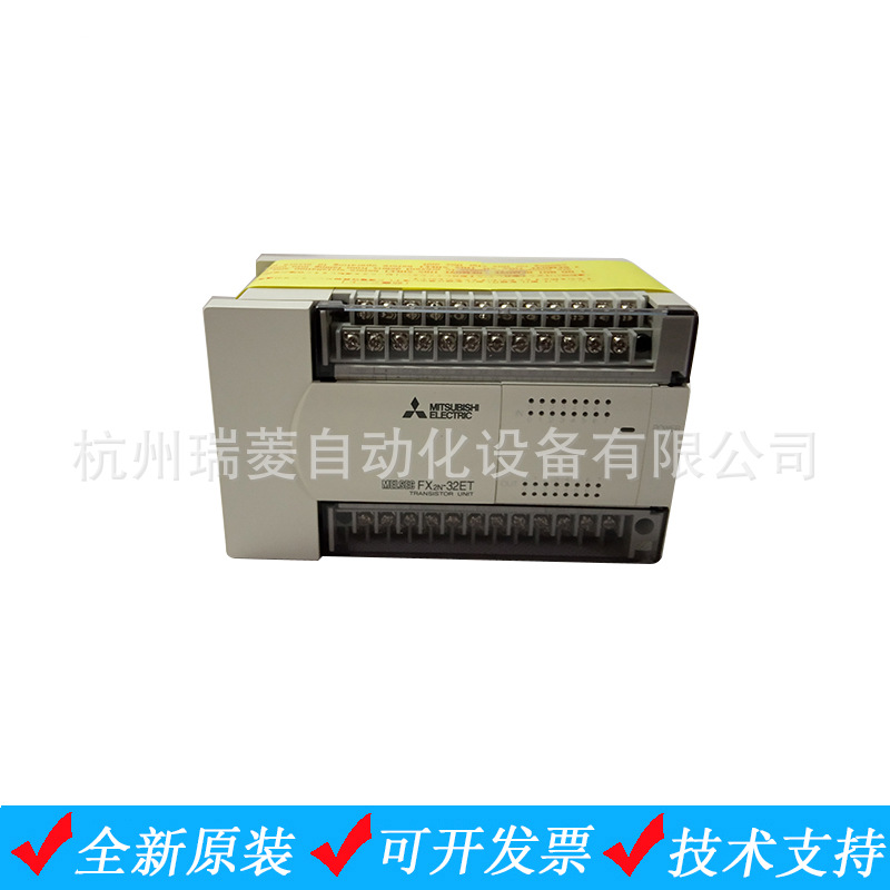全新原装输出扩展模块FX2N-32ET 16点输入16点输出晶体管型