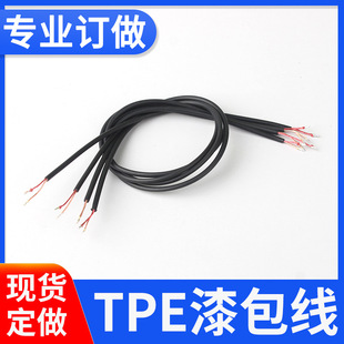 TPE 20*08����� ���2о2.0�⏽����~�� �{�����C����ӟ���