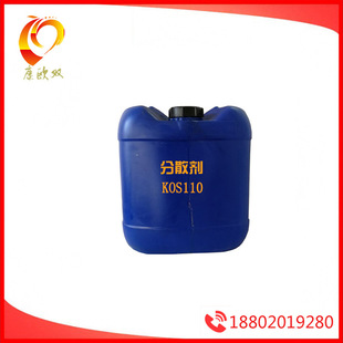 �S�ҹ���ˮ���͸����Ϸ�ɢ��KOS110