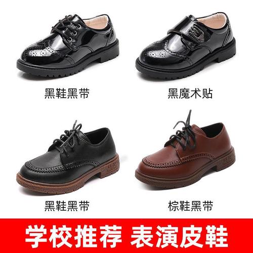 Boys' Leather Shoes 2024 Spring and Autumn Soft Sole for Middle and Large Children, New Performance Black Boys' British Style Student Children's Shoes