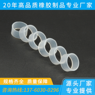 White transparent silicone ring high temperature resistant white silicone ring transparent silicone tie coil