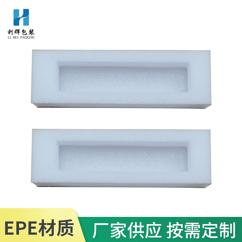 EPE珍珠棉透气异型材 珍珠棉包装内衬护角 全新料隔热隔音珍珠棉