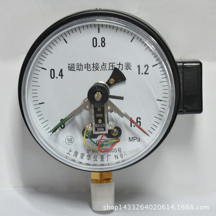 西安上海仪表磁助电接点压力表YXC-150-1.6MPA控制压力专用表