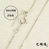 Universal necklace, chain for key bag  from pearl, beads, box, silver 925 sample