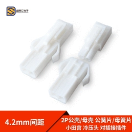 连接器;电子线;端子机