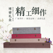 麻布系列手卷盒厂家批发 定制工艺品中式高端包装盒古董收藏品盒