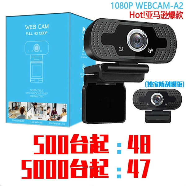 A2 high -end is really clear HD 1080p