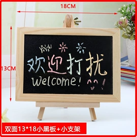 画夹画板;黑板;油画框