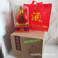 现货高端白酒瓶有品位亚克力礼盒包装喜庆红双喜婚庆酒瓶酒盒酒箱