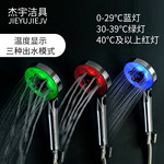 跨境LED花洒美规温控温度显示花洒