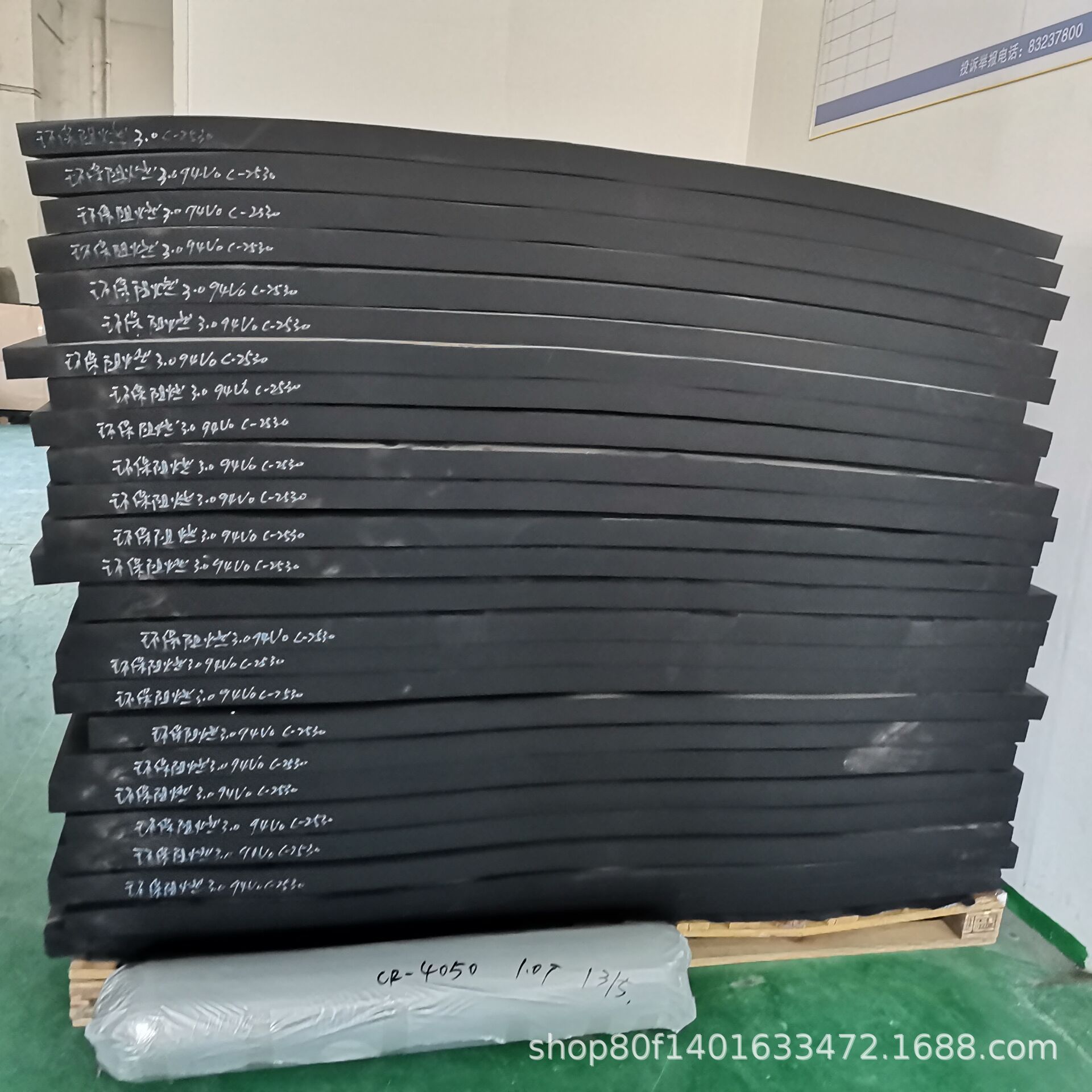 供应氯丁橡胶CR泡棉阻燃防火CR持久耐磨脚垫CR回弹力好CR缓冲防震