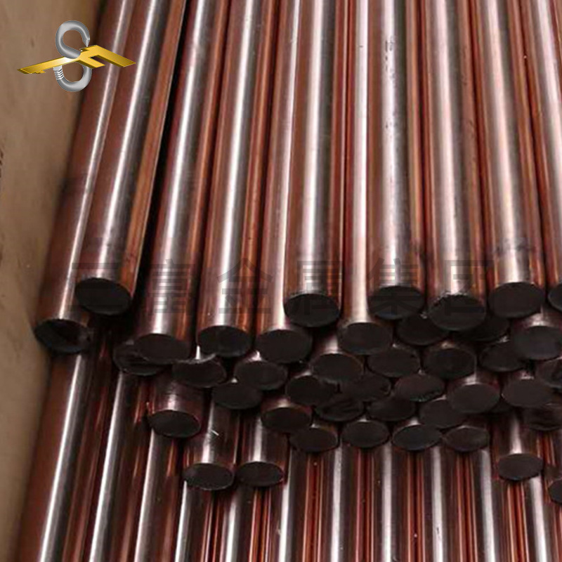 三富 工厂现货 零售铜材C17500铍镍铜棒 铍铜棒 圆棒 圆铜