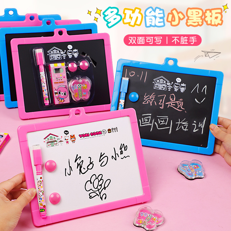 Primary School students double-sided magnetic drawing board kindergarten drawing with chalk blackboard can be used repeatedly teaching whiteboard wholesale