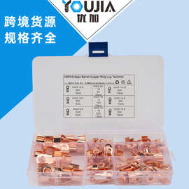 外贸盒装端子-OT-100A开口铜鼻子 加厚紫铜接线端子 冷压接线端子