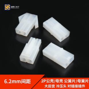 ����m2P����Ӳ�� ��ĸ���嚤 ���� ��/ĸ��Ƭ �g��6.2mm�B����