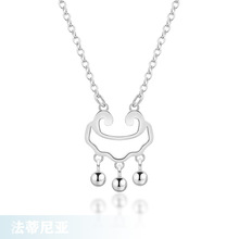 LiŮƽiPƷlLong Life Lock Necklace