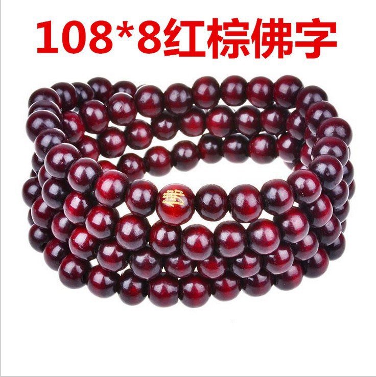 8mm 레드 다크 브라운 부처 캐릭터