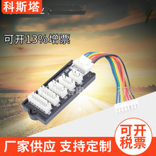 B6�����ƽ����D�Q�� JST-XH  TP/FP  2S-6S�K�D�ӔUչ����