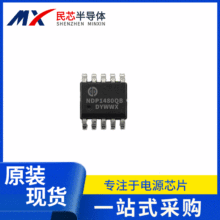 HC2022A恒成微原装5V2.4A高性价比车充IC