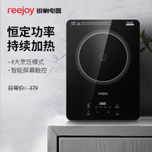 锐椒电磁炉家用恒温低功率持续加热智能触摸屏一件代发工厂