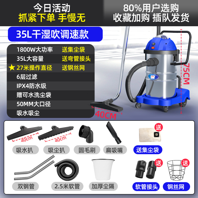 35L 습식 및 건식 블로잉 3