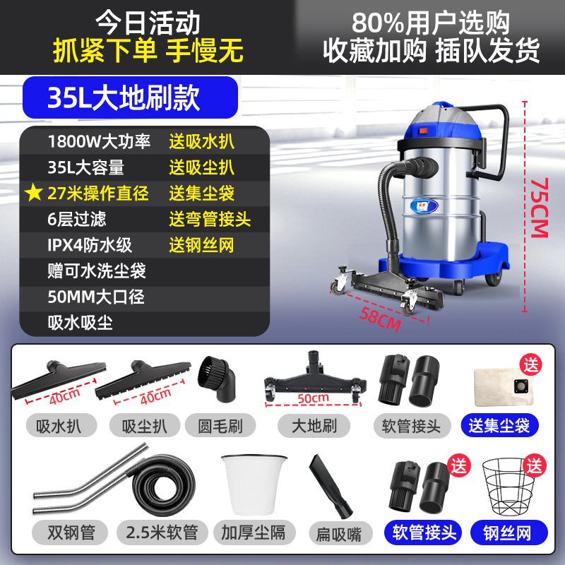 35L 어스 브러시