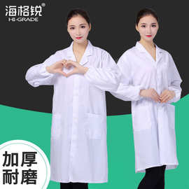 实验服生产车间技师药店长袖透气纽扣白大褂食品厂工装工作服男