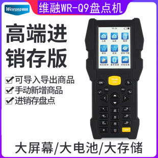 �S��WR-Q9�P�c�C���蘌�����M�N�攵���ɼ���pda�ֳֽK�˒ߴa��Q9