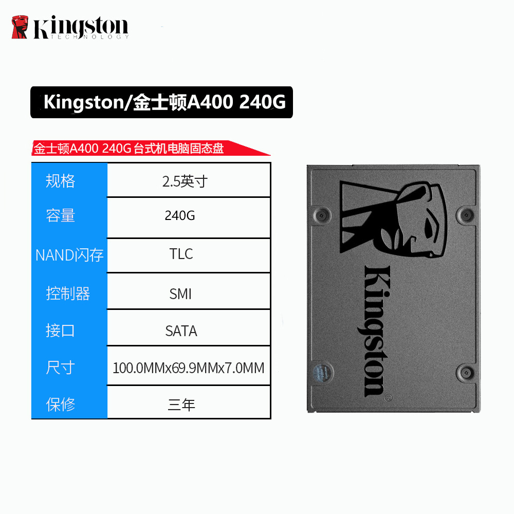 Aplicable a Kingston SA400S37A 120 240 480g SSD M.2 2280 NV1