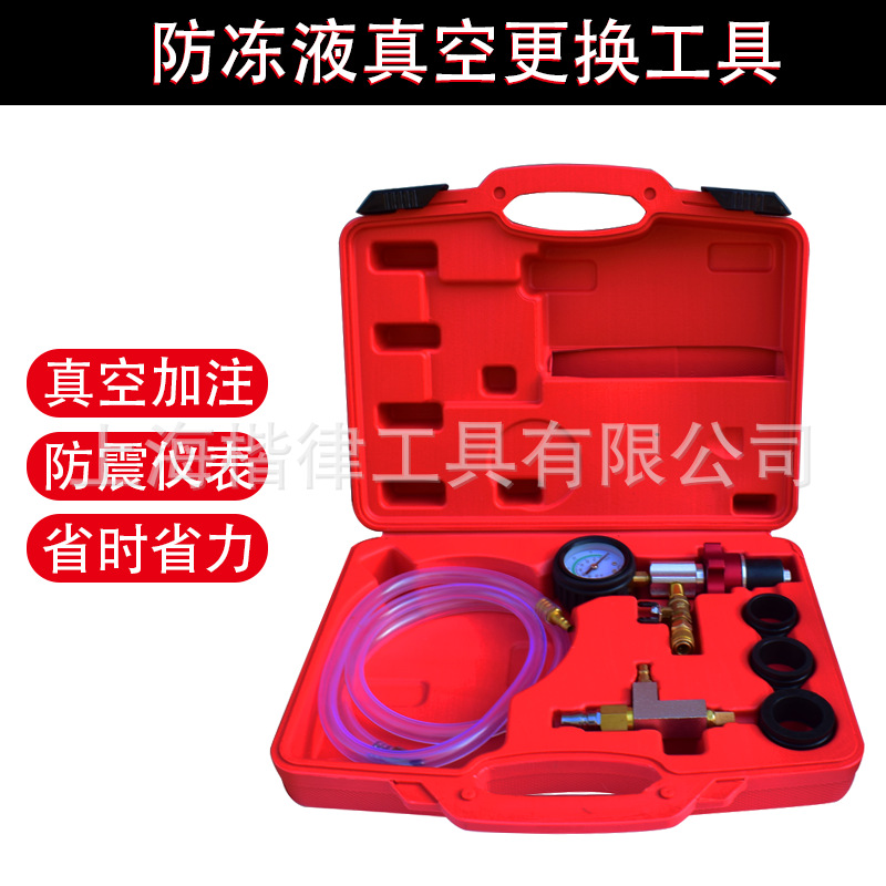大众奥迪真空式水箱水更换工具冷却液防冻液加注器防冻液更换机
