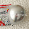 Metal balloon, golden decorations, layout, 12inch, 8G, increased thickness