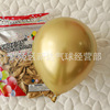 Metal balloon, golden decorations, layout, 12inch, 8G, increased thickness