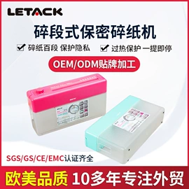 订书机起钉器;卷笔刀削笔器;打花机/打孔机