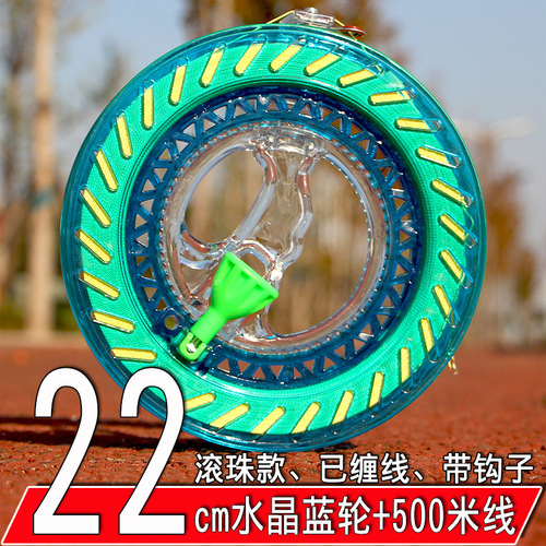 Weifang Hongyun Kite Wheel Large Bearing ABS Anti-fall Hollow Locking Ball Fishing Nest Maker Factory Direct Sales