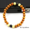Orange, 8mm