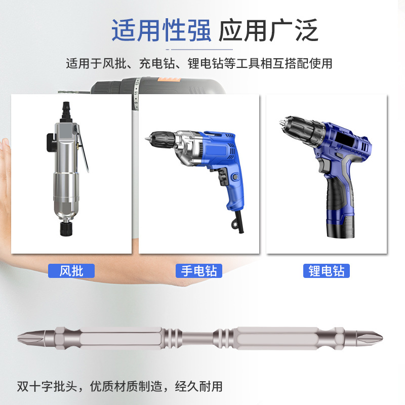 Destornillador magnético fuerte cabeza destornillador cabeza alargada destornillador doble cruz traje magnético súper fuerte cabeza de destornillador súper duro