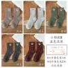 Women's socks puppy group B