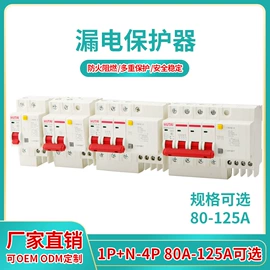 电能仪表;配电箱;电压测量仪表