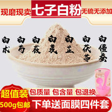 ���Ӱ���Ĥ�۰��g/����/��ܸ/���`���߰��ְ׽��Q���500g�˷�ĩ