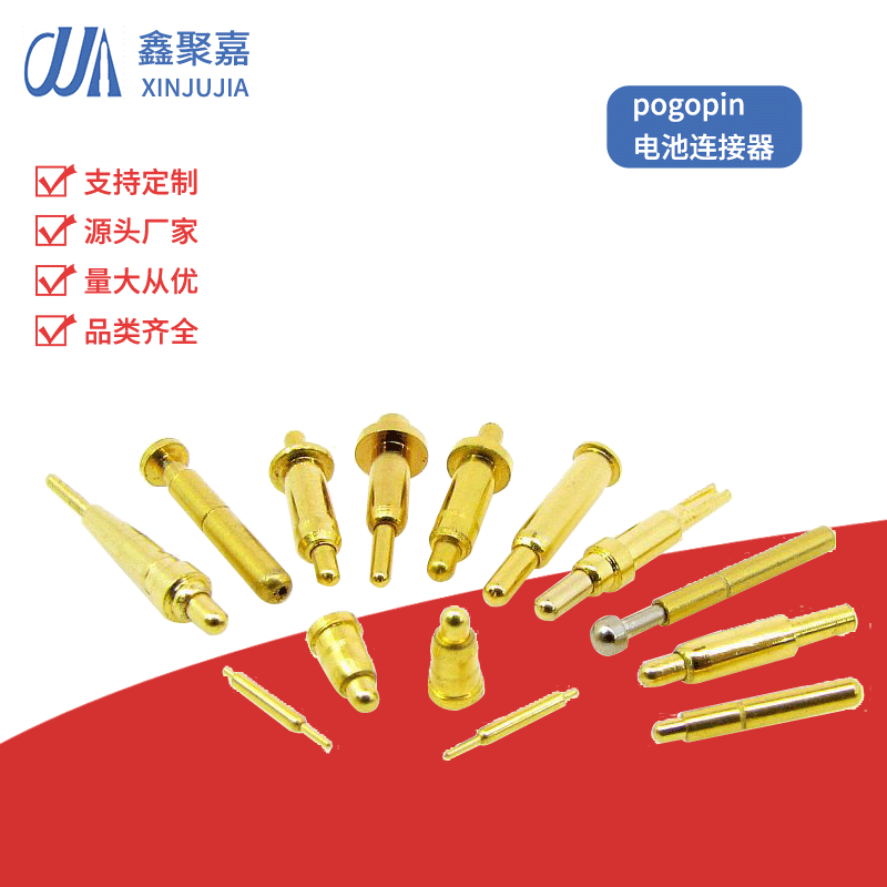 大电流pogopin弹簧针智能家居充电接触双头弹簧针连接器天线顶针