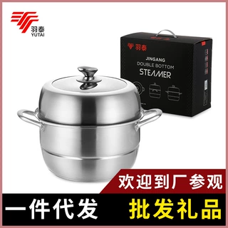 304不锈钢双层蒸锅加厚多功能锅电磁炉锅家用汤蒸锅批发礼品蒸锅