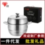 家用加厚双层304电磁炉锅