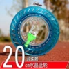 20cm crystal blue wheel