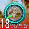 18cm crystal blue wheel + 200m line