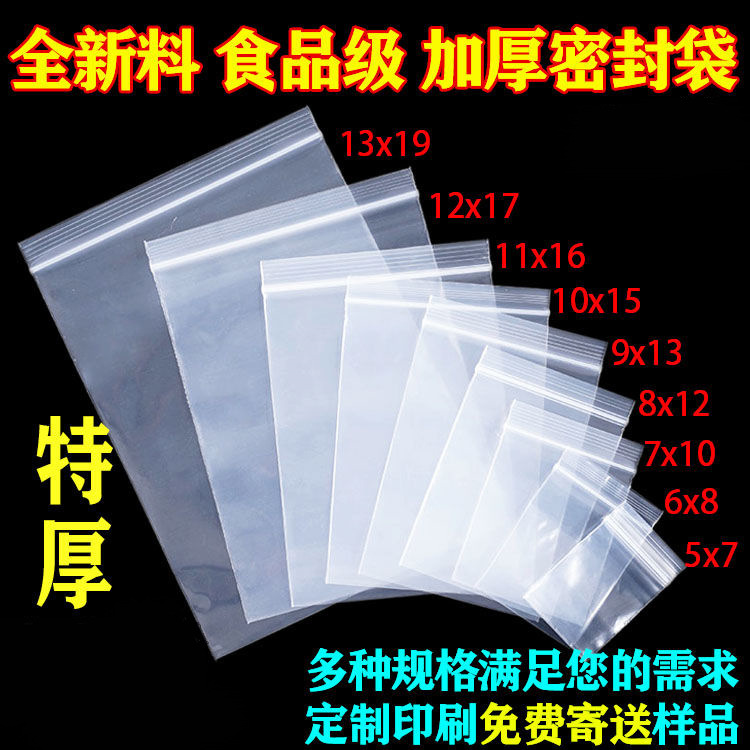 Spot wholesale OPP Self sealing bag thickening transparent PE Packaging bag PLB 100 individual Multi size specification