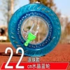 22cm crystal blue wheel