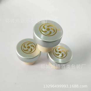 Factory spot supply aluminum carbide T-type polymer wine bottle cork wine bottle universal polymer stopper