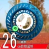 26cm bearing crystal blue wheel