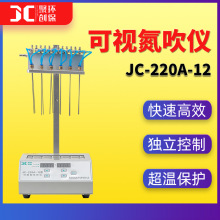 ӵǵɨǼ͵ŨǵJC-220A-12